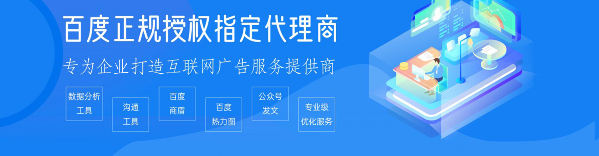 中坜信息流大师