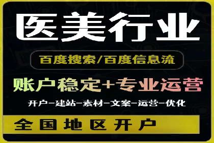 深度解析：信息流优化师如何优化广告投放策略